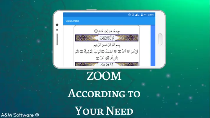 Quran (Arabic) android App screenshot 1