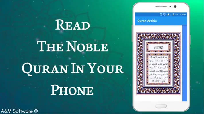 Quran (Arabic) android App screenshot 3